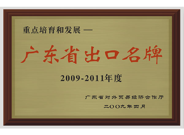Guangdong Export Famous Brand